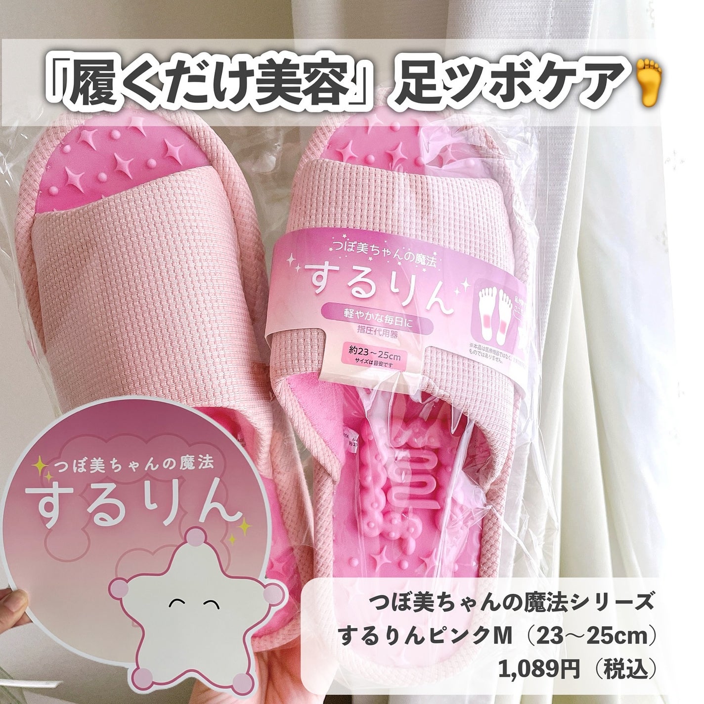 コアラのマーチ マスコット付きリップクリーム/SHOBIDO/リップクリームを使ったクチコミ(8枚目)