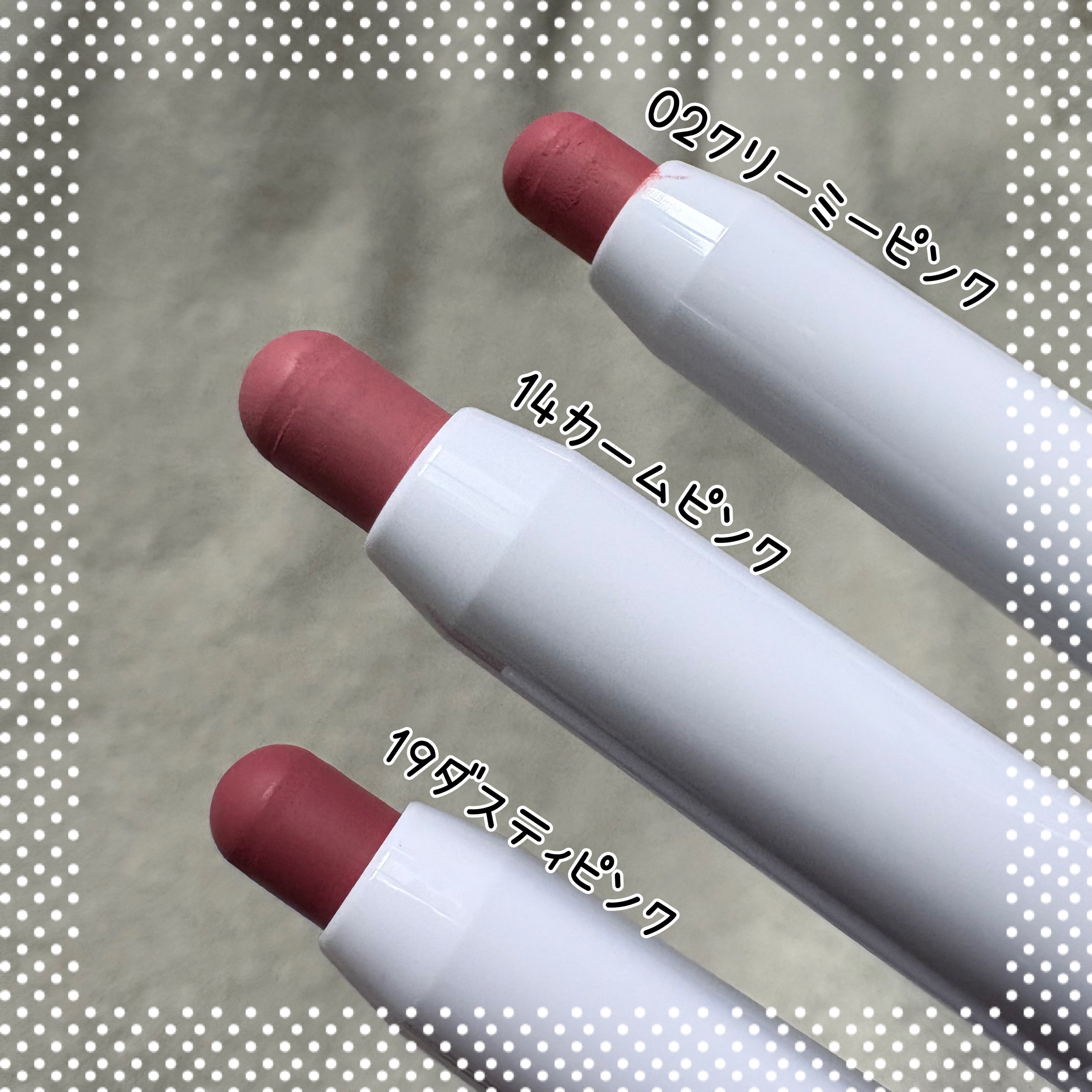 ドットオンムードリップペンシル/Heart Percent/リップライナーを使ったクチコミ（2枚目）