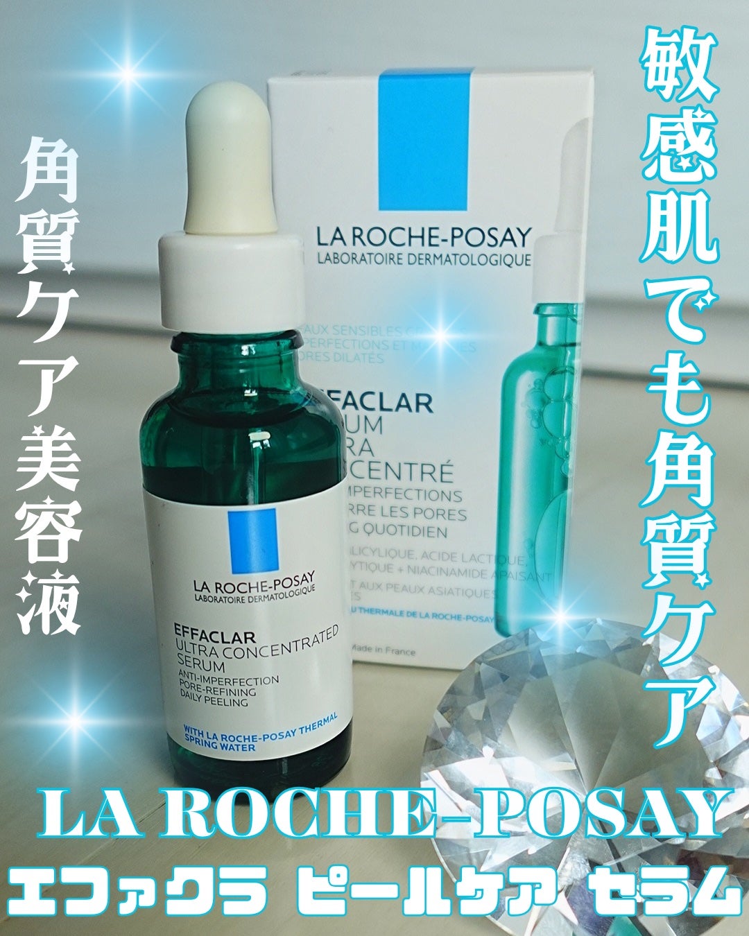 ãšãã¡ã¯ã© ããŒã«ã±ã¢ ã»ã©ã /ã© ããã·ã¥ ããŒ/çŸå®¹æ¶²ã䜿ã£ãã¯ãã³ãïŒ1æç®ïŒ