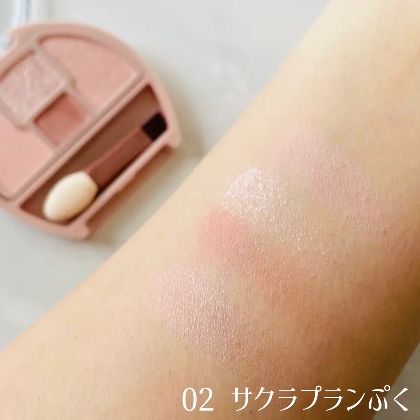 プランぷくコーデアイズ/キャンメイク/パウダーアイシャドウを使ったクチコミ(2枚目)