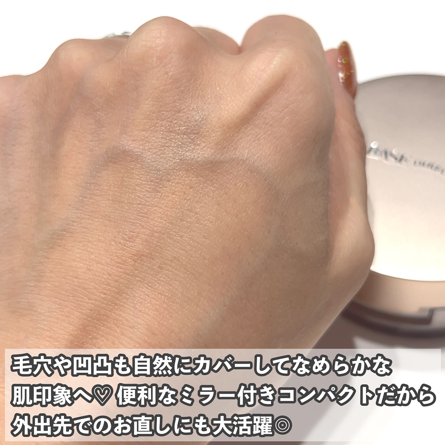 キスミー　フェルム　ベースディレクション　ポテンシャライズルースパウダー/キスミー/ルースパウダーを使ったクチコミ（3枚目）