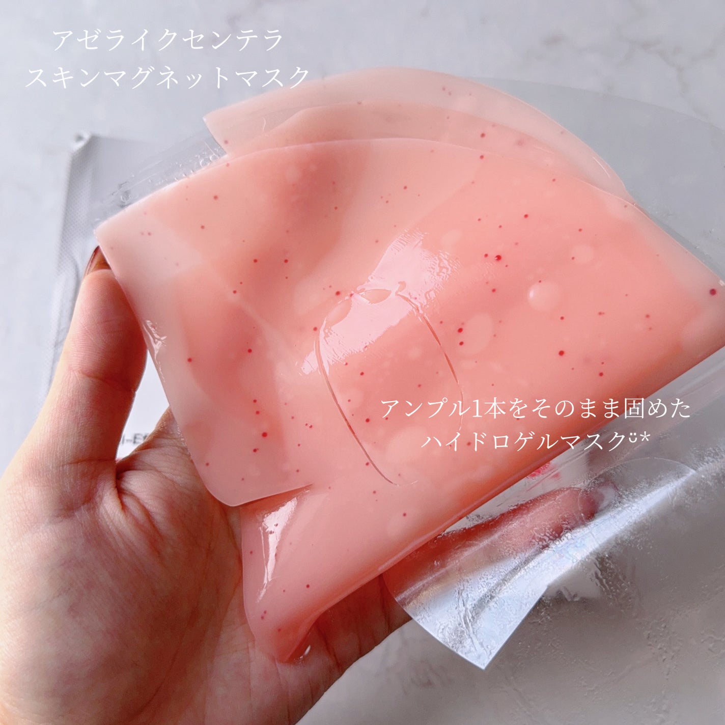 HydroB5 スキンマグネットマスク/Dr.nineteen/シートマスク・パックを使ったクチコミ(3枚目)