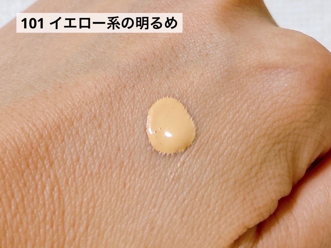 RMK ãªã¯ã€ããã¡ã³ããŒã·ã§ã³ ãããŒã¬ã¹ã«ãã¬ããž ãã©ã¹/RMK/ãªããããã¡ã³ããŒã·ã§ã³ã䜿ã£ãã¯ãã³ãïŒ5æç®ïŒ