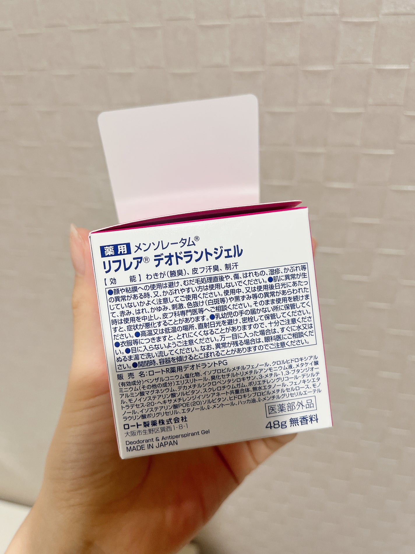 デオドラントジェル/リフレア/デオドラント・制汗剤を使ったクチコミ(3枚目)