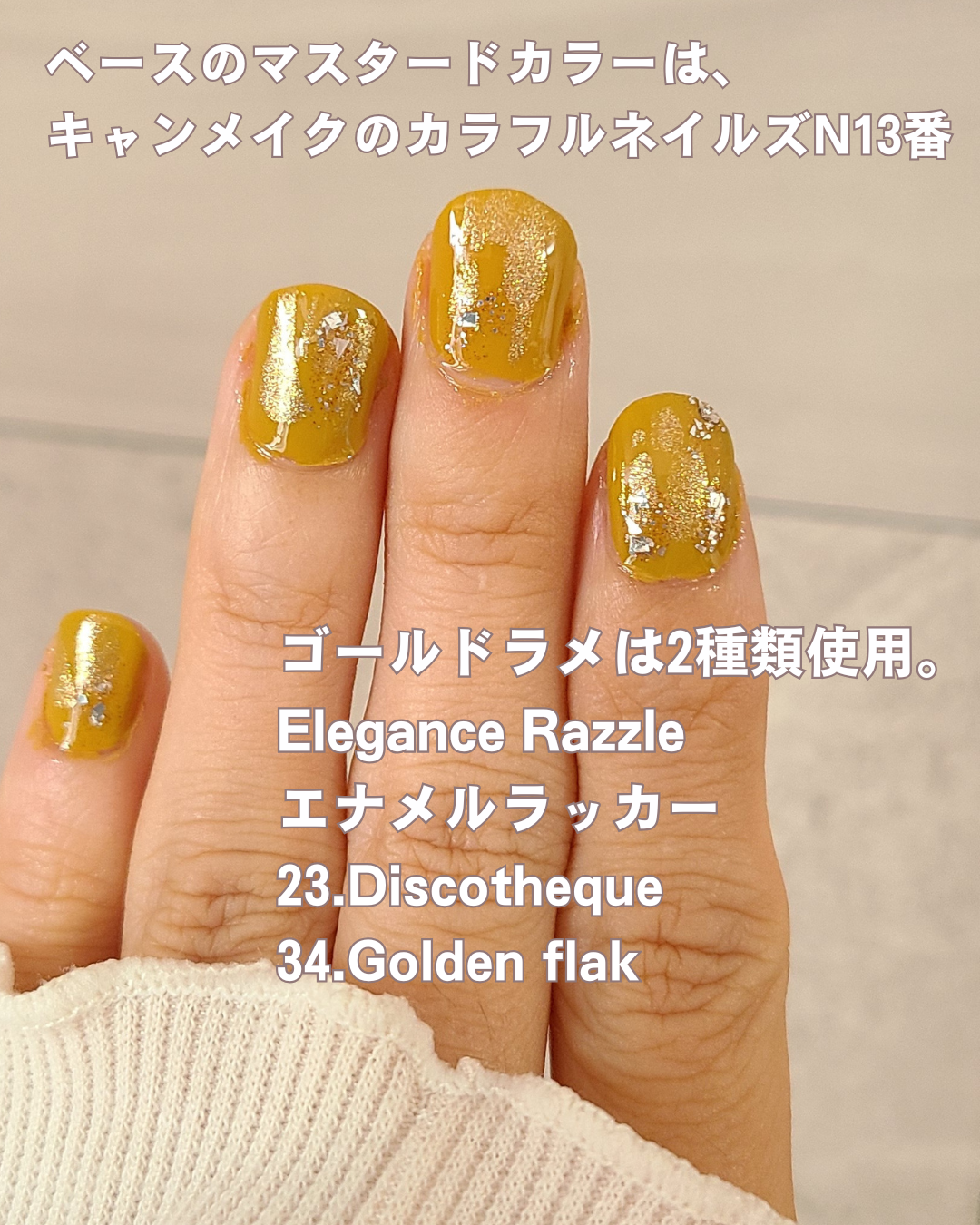 カラフルネイルズ/キャンメイク/マニキュアを使ったクチコミ（2枚目）