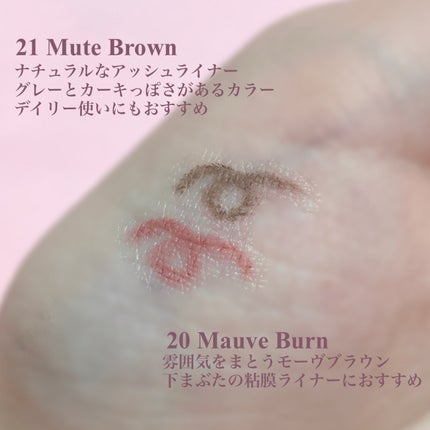 ラストオート ジェルアイライナー/BBIA/ジェルアイライナーを使ったクチコミ(7枚目)