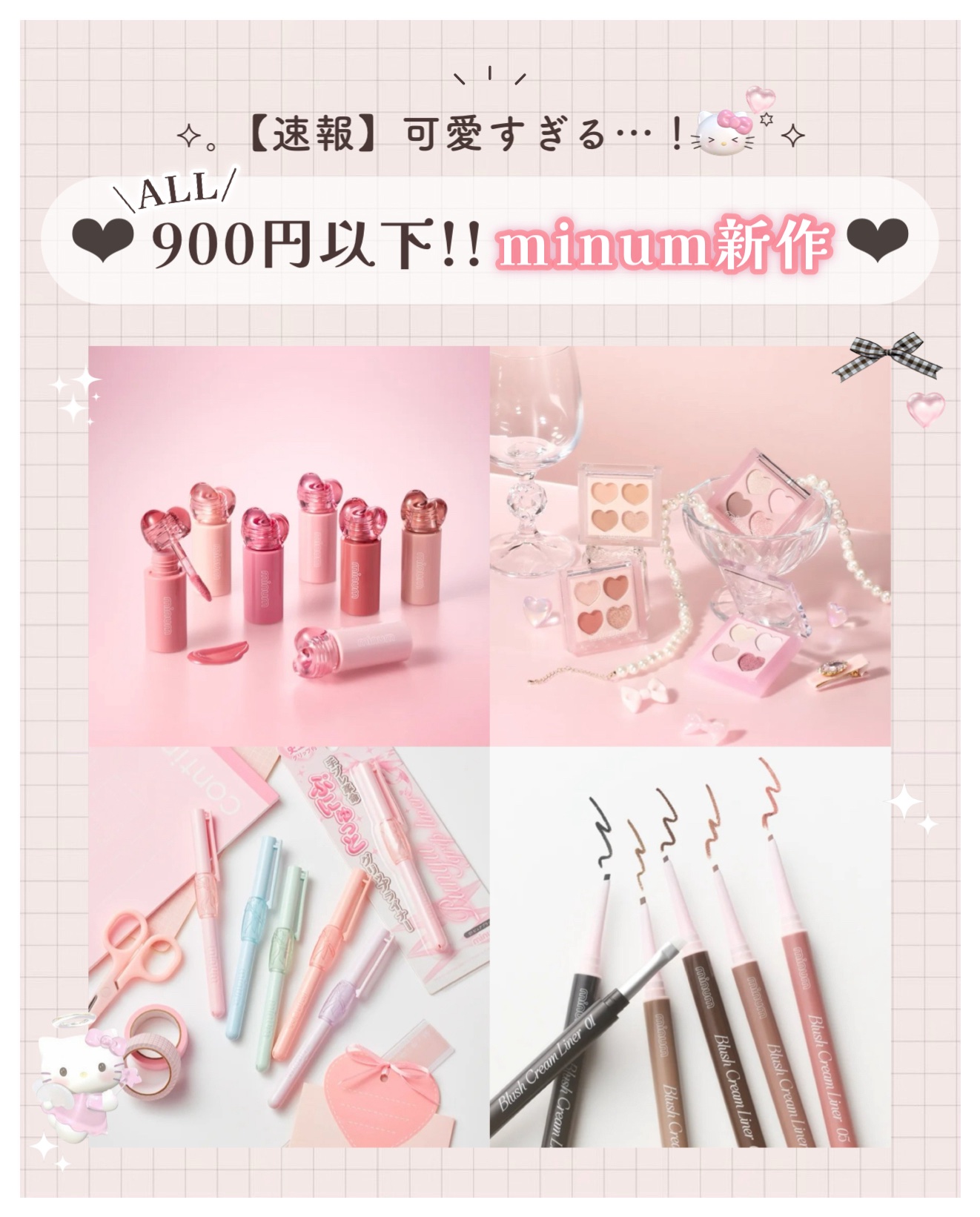 ブラッシュクリームライナー/minum/ペンシルアイライナーを使ったクチコミ（1枚目）