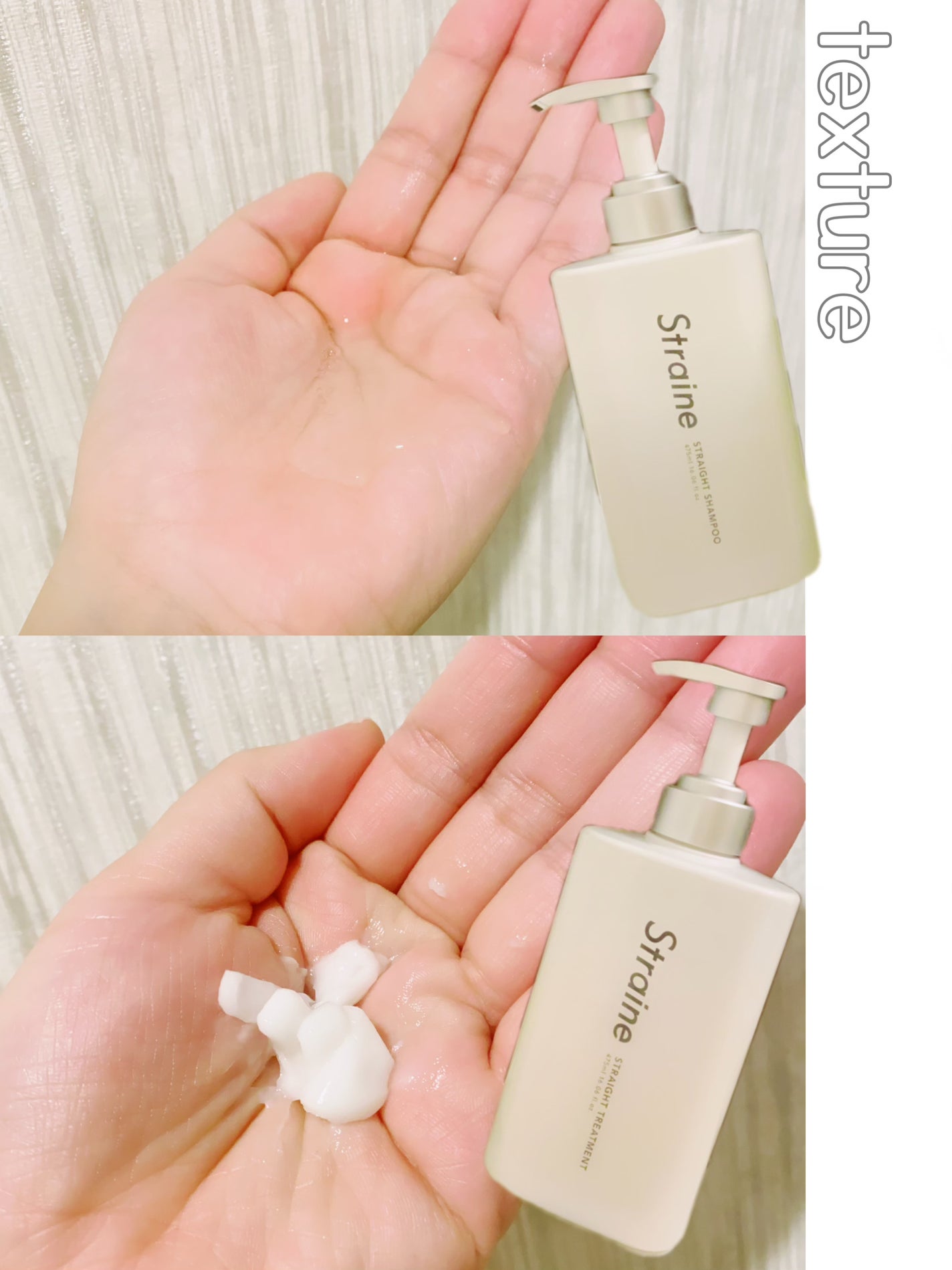 ストレートシャンプー/ストレートトリートメント/Straine/市販シャンプーを使ったクチコミ(2枚目)