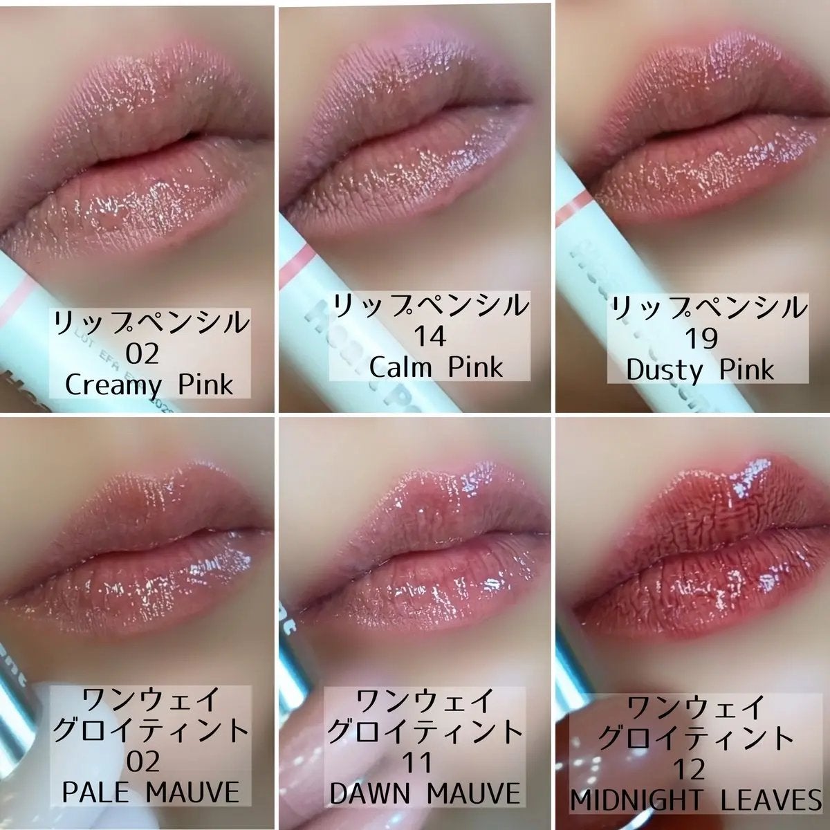 ドットオンムードリップペンシル/Heart Percent/リップライナーを使ったクチコミ(4枚目)