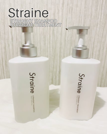 ストレートシャンプー/ストレートトリートメント/Straine/市販シャンプーを使ったクチコミ(1枚目)