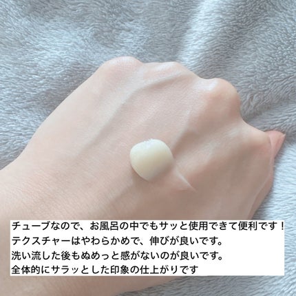 いち髪THE PREMIUMモイスチャーメロウヘアパック/いち髪/ヘアマスク・ヘアパックを使ったクチコミ(3枚目)