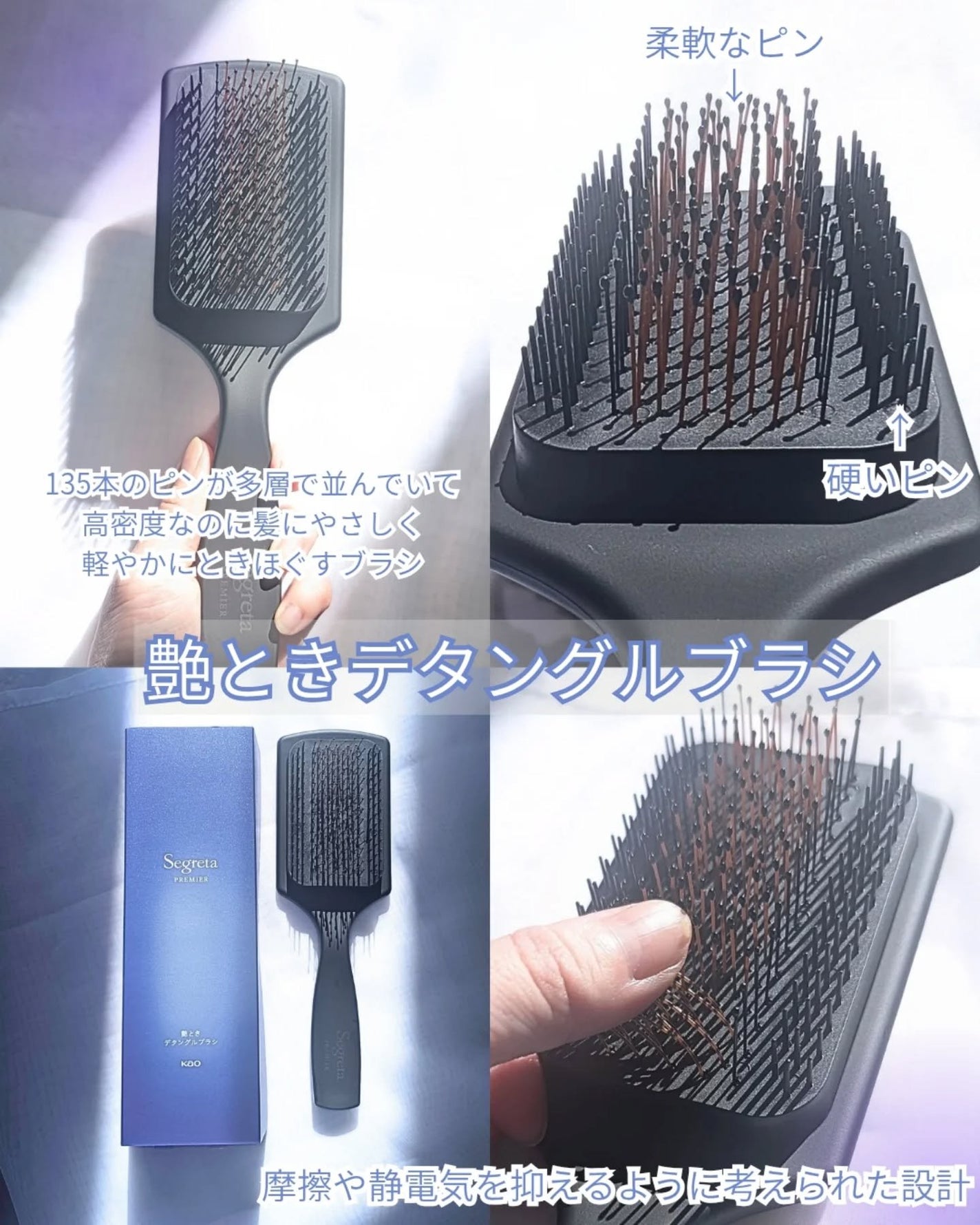 セグレタ プレミア 高濃度美容液オイル【洗い流さないタイプ】/セグレタ/ヘアオイルを使ったクチコミ(2枚目)