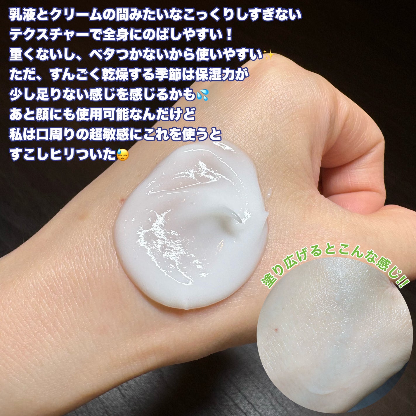 セタフィル モイスチャライジングローション/セタフィル/ボディローションを使ったクチコミ(3枚目)