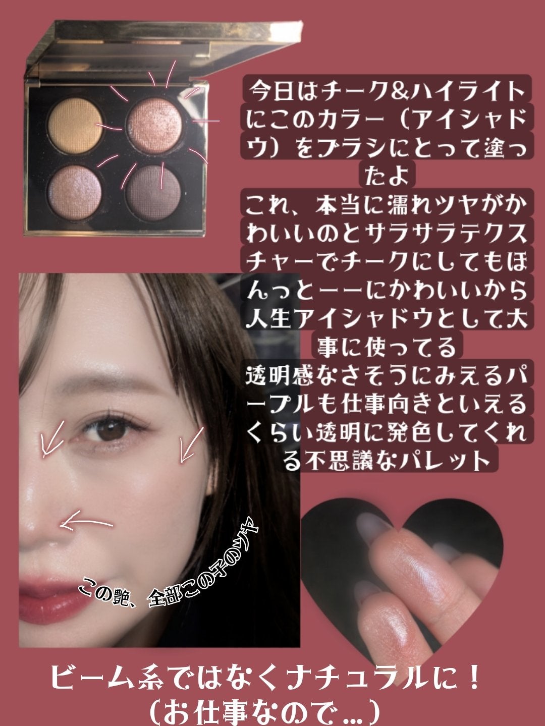 レ キャトル オンブル/CHANEL/アイシャドウパレットを使ったクチコミ(4枚目)