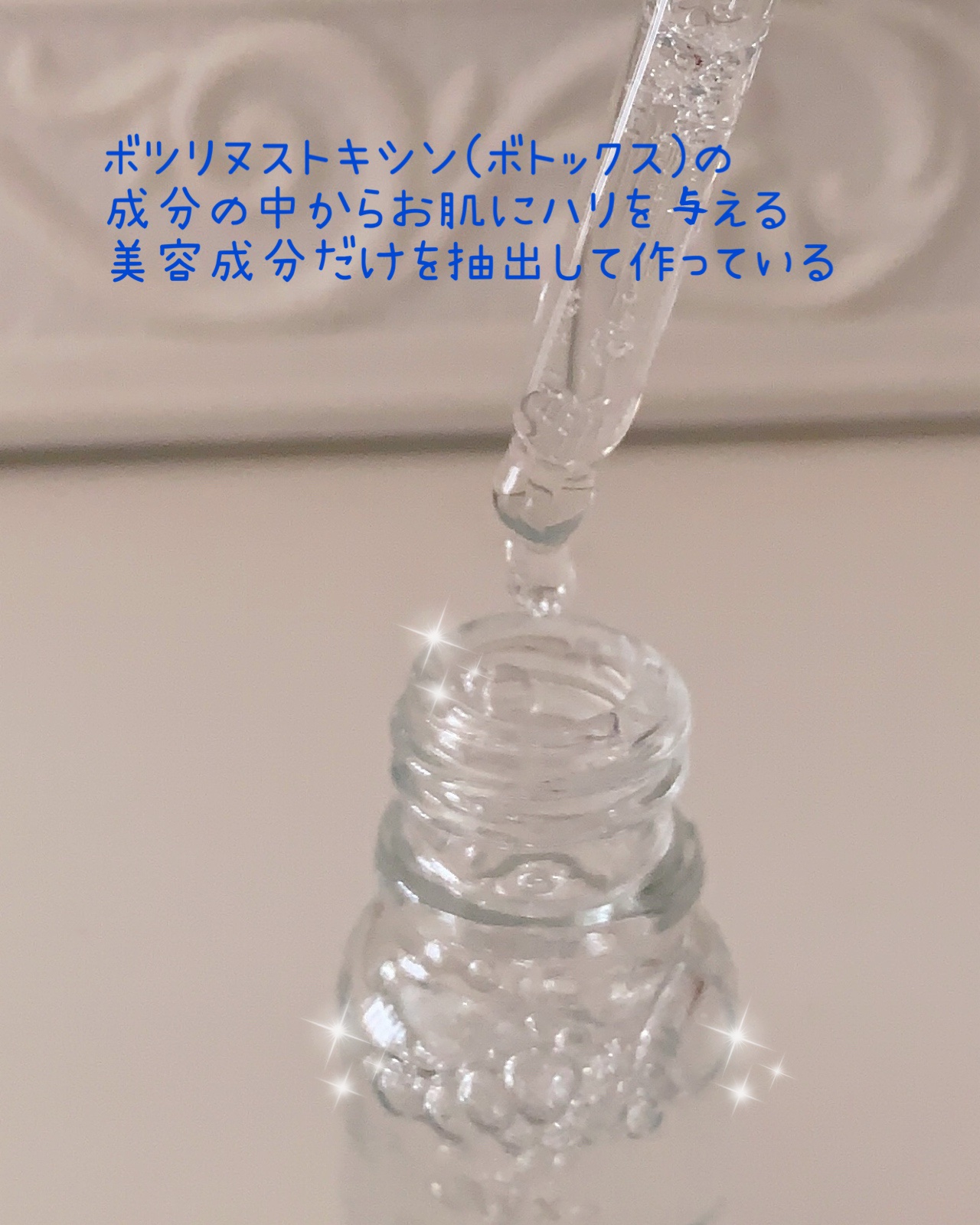 Bonyx LC REBO Serum/Bonyx/美容液を使ったクチコミ（2枚目）