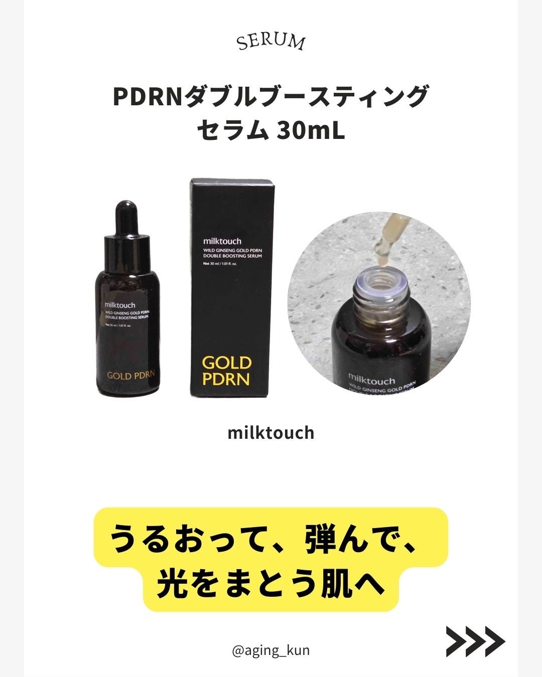 濃密ハイドロマスク/CEZANNE/シートマスク・パックを使ったクチコミ(6枚目)