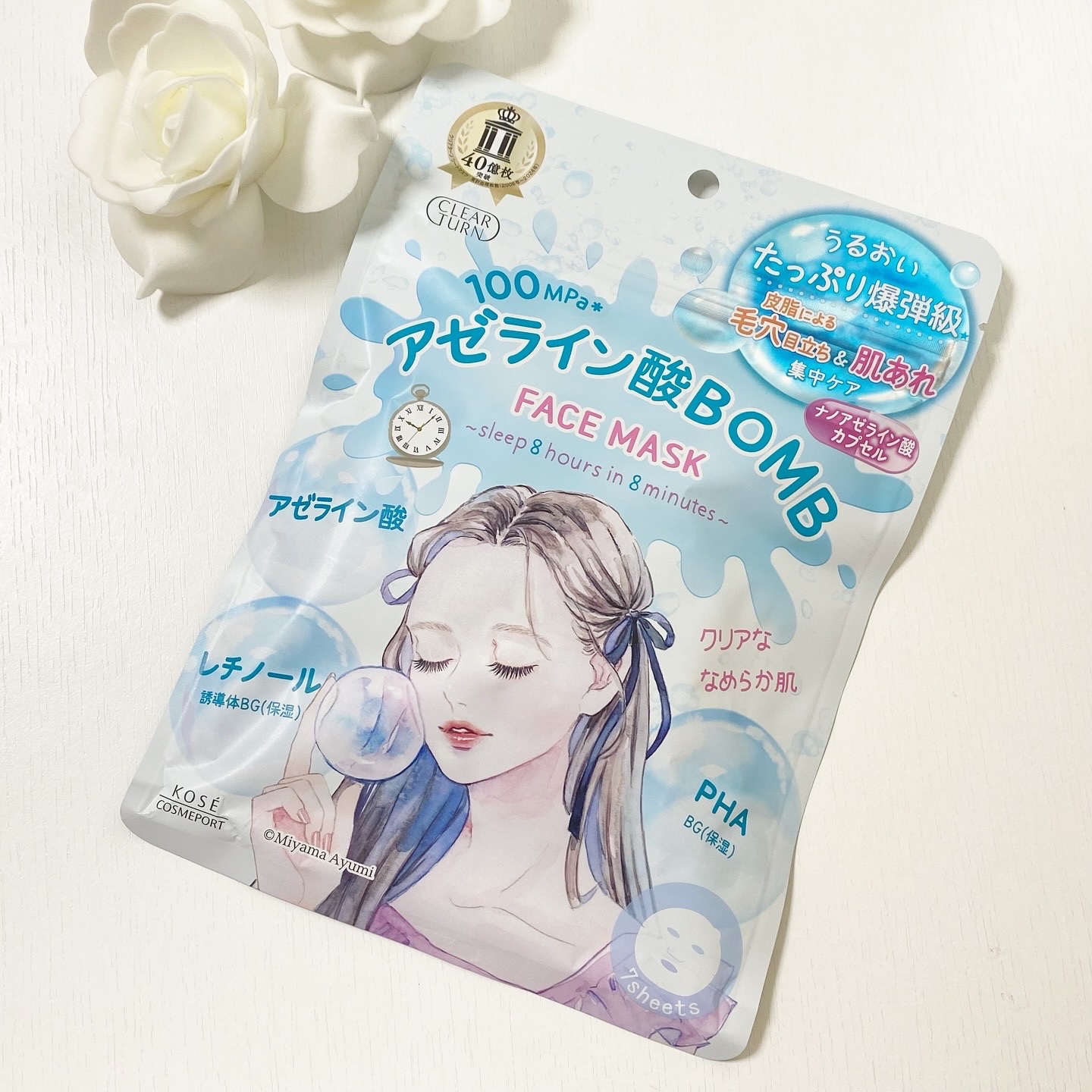 クリアターン　アゼライン酸BOMBマスク/クリアターン/シートマスク・パックを使ったクチコミ（1枚目）