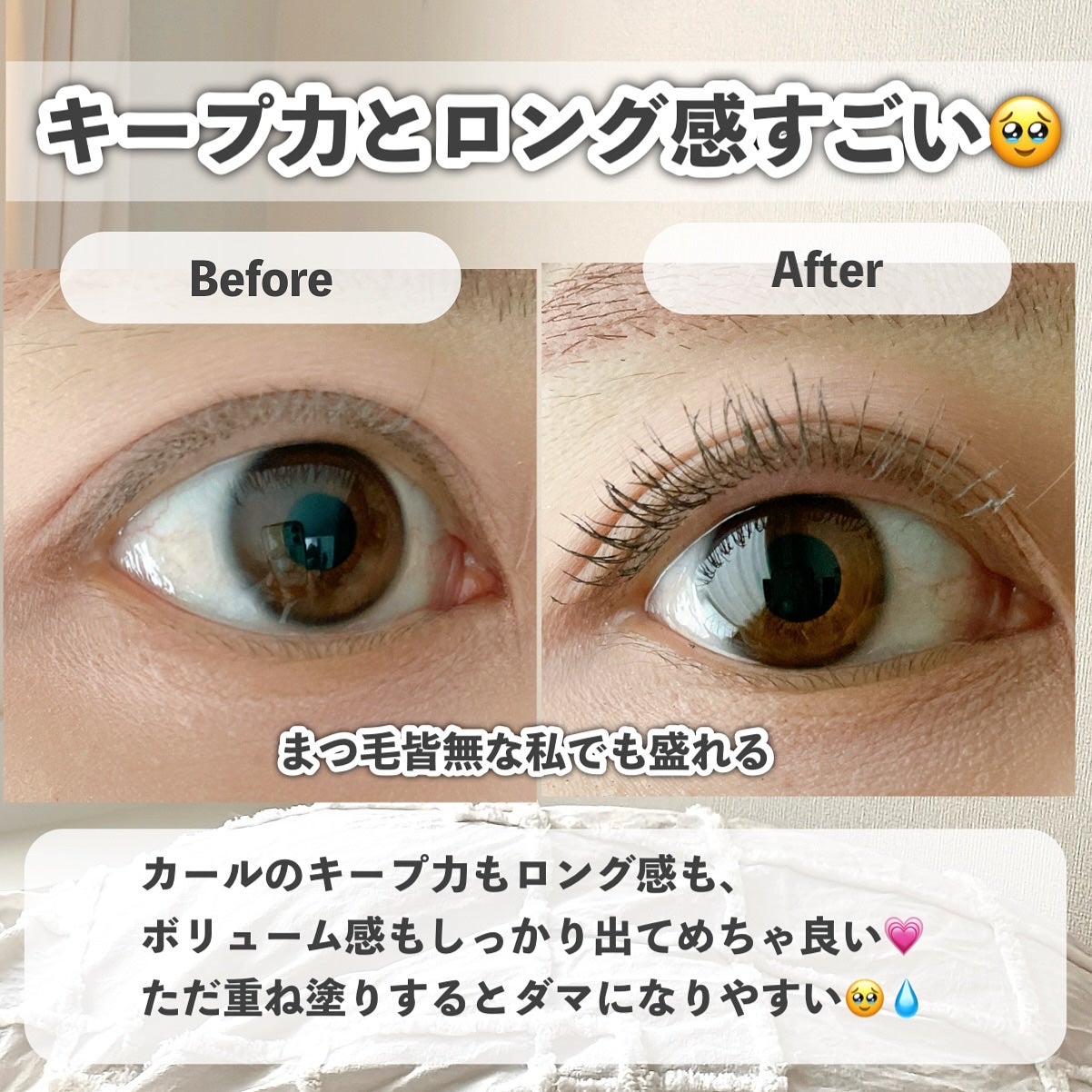 ハンオールフィックスマスカラ/rom&nd/マスカラを使ったクチコミ(5枚目)