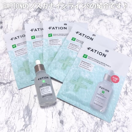 ノスカナイン T セラムマスク S/FATION/シートマスク・パックを使ったクチコミ(2枚目)