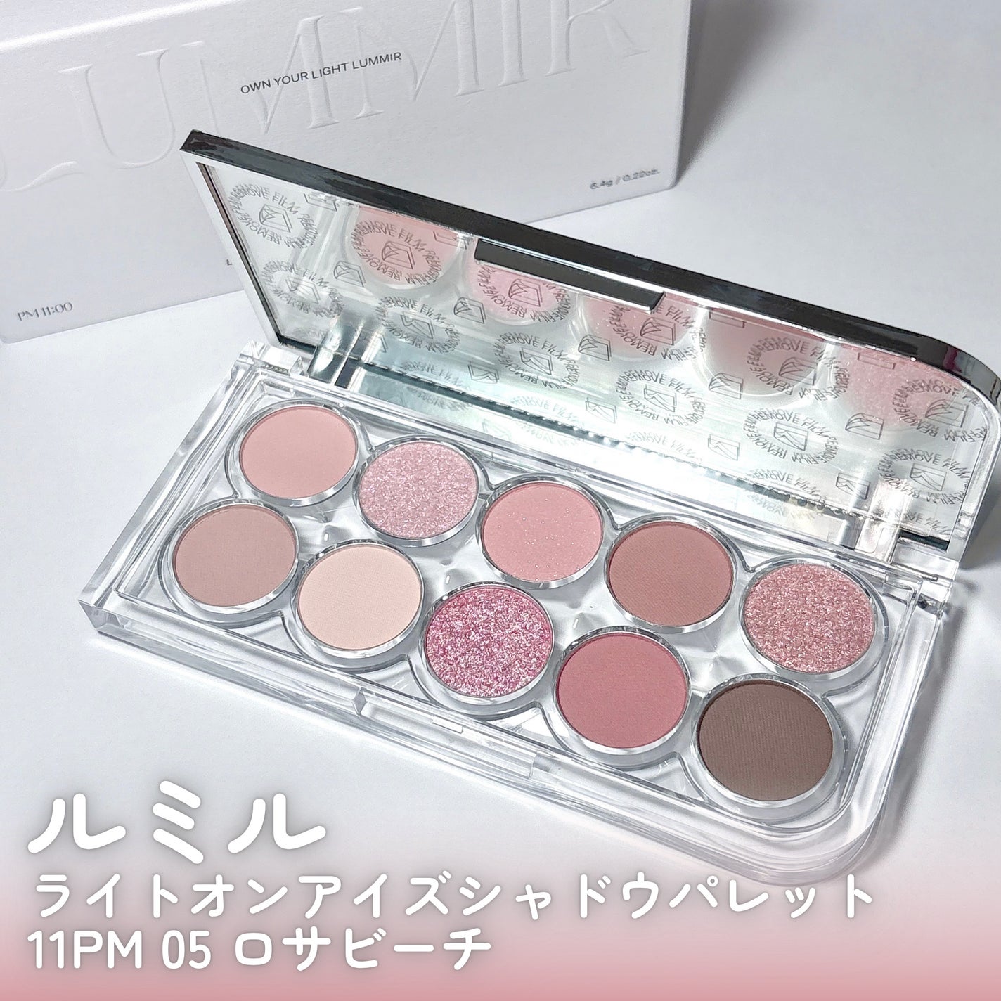 ライトオンアイズシャドウパレット/ルミル/アイシャドウパレットを使ったクチコミ(2枚目)