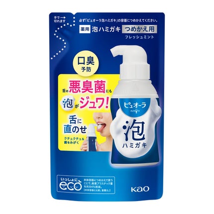 フレッシュミント つめかえ用 100ml