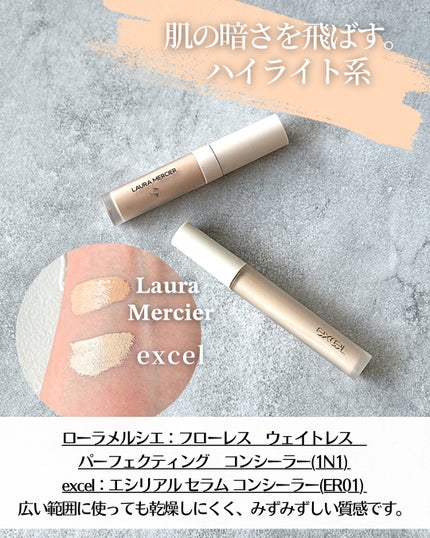 コレクチュールヴィサージュ/クレ・ド・ポー ボーテ/スティックコンシーラーを使ったクチコミ(6枚目)