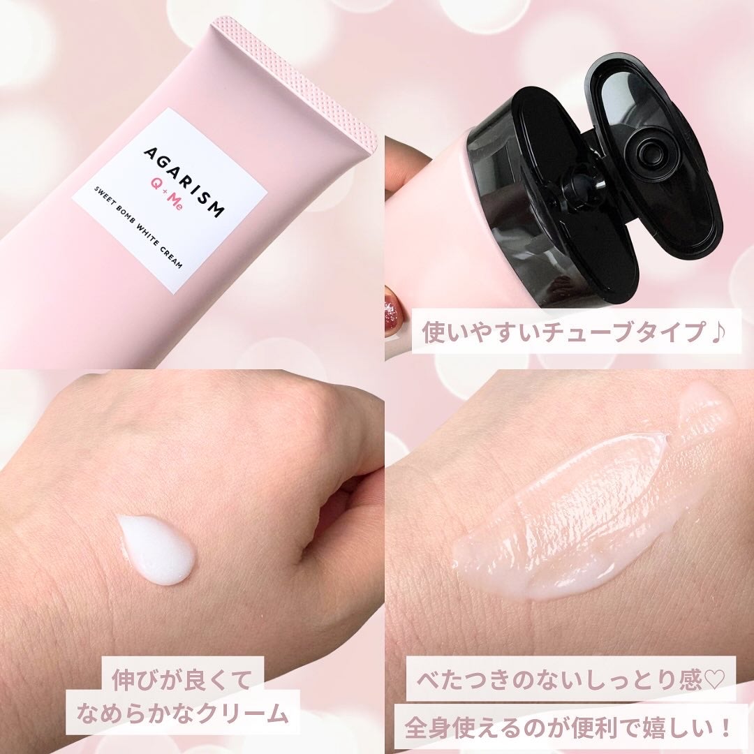 キューミースウィートボムホワイトクリーム/AGARISM/ボディクリームを使ったクチコミ(3枚目)