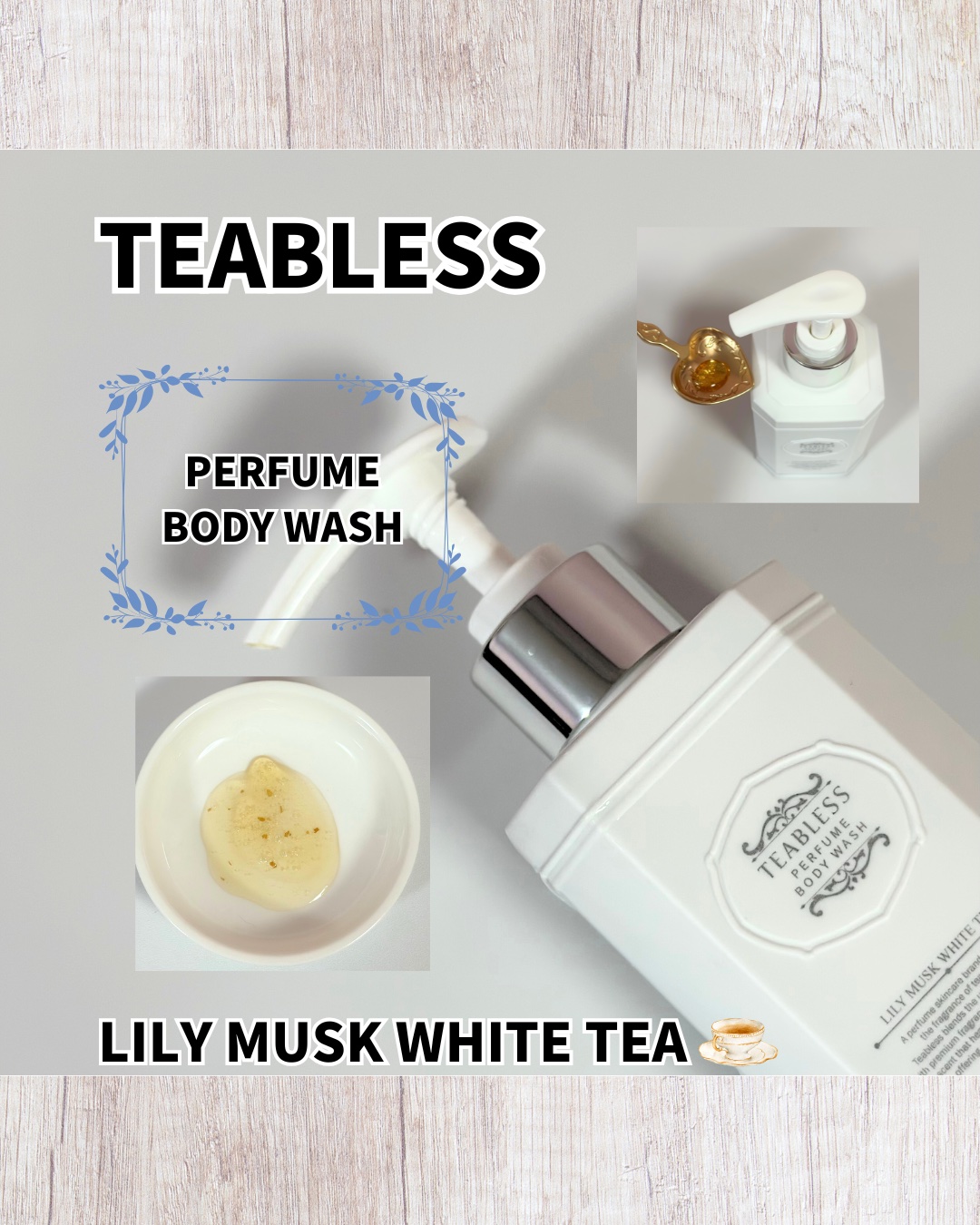 パフュームボディウォッシュ リリームスクホワイトティー/TEABLESS/ボディソープを使ったクチコミ（2枚目）