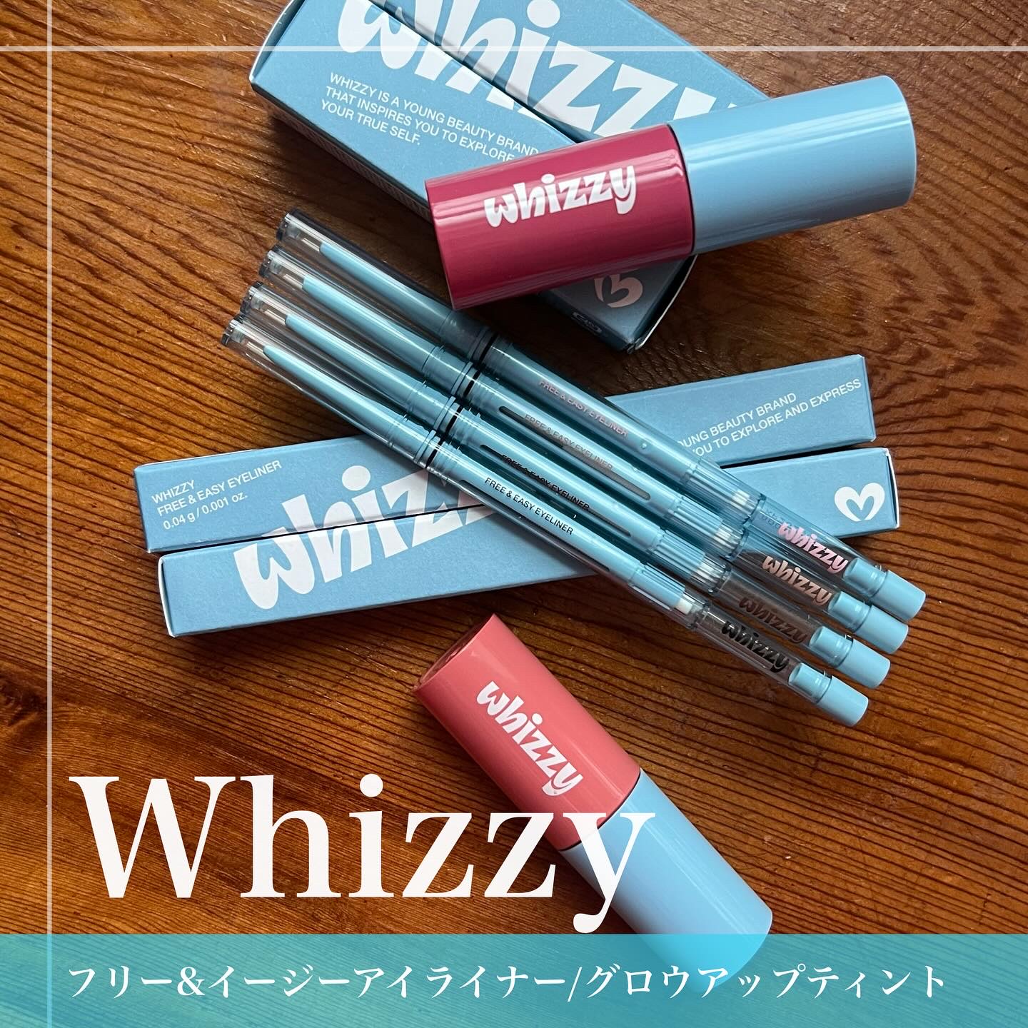 グローアップティント/WHIZZY/リップティントを使ったクチコミ（1枚目）