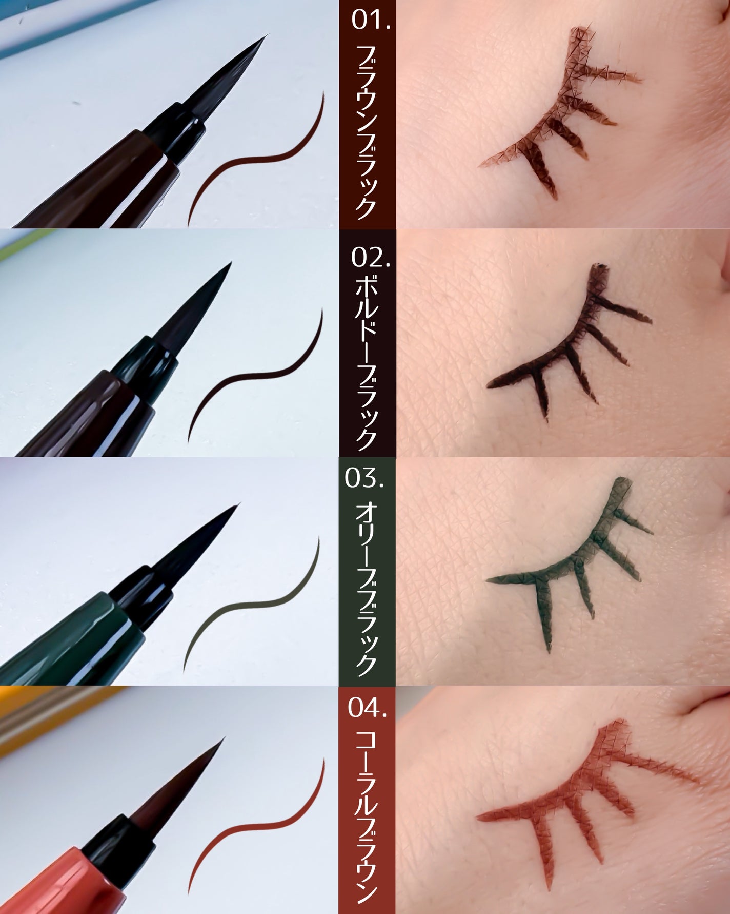 ベルベットライナー/LUMIURGLAS/リキッドアイライナーを使ったクチコミ(3枚目)