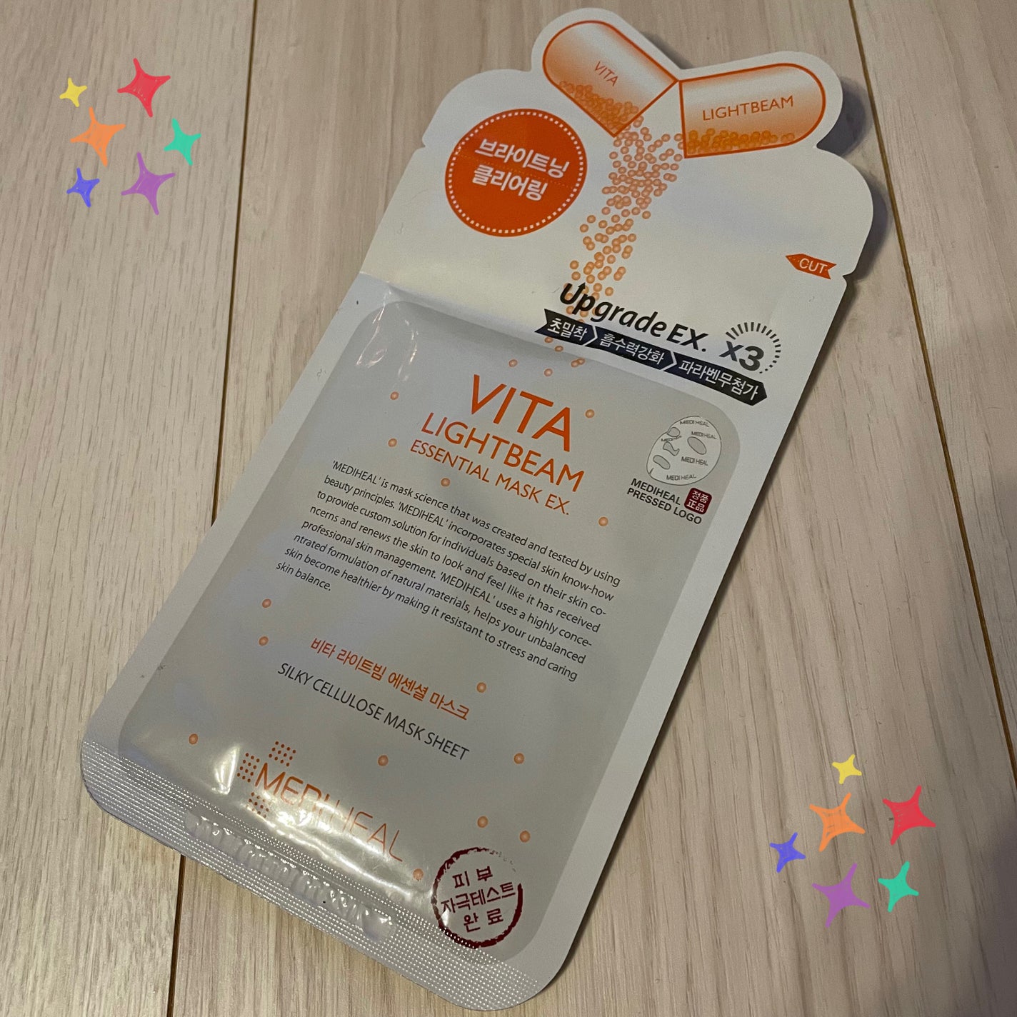 I.P.IライトマックスAPマスクEX/MEDIHEAL/シートマスク・パックを使ったクチコミ(1枚目)