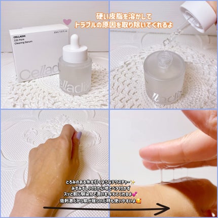 131 ポア クリアリング セラム/Celladix/美容液を使ったクチコミ(2枚目)