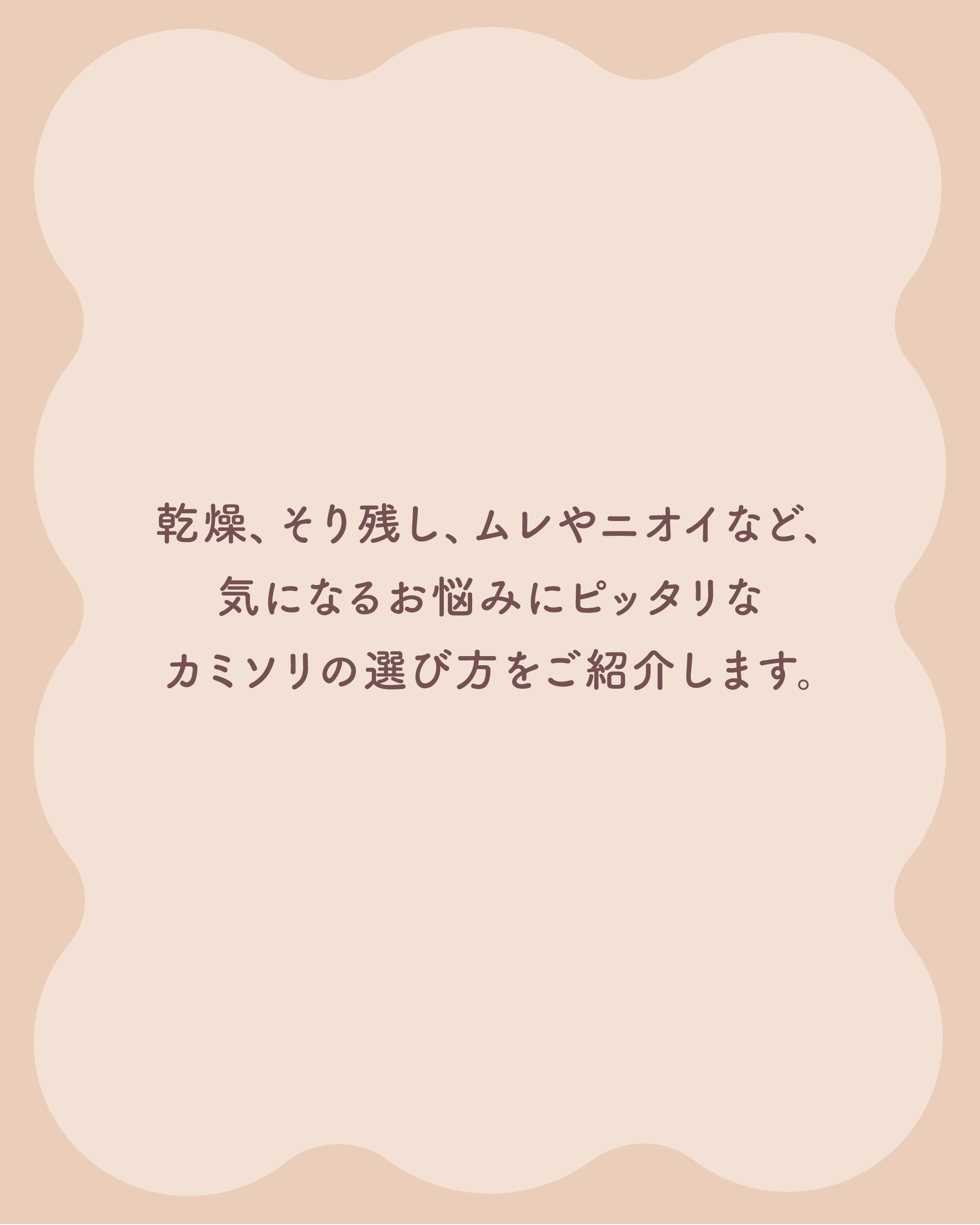 miness わき用カミソリ/貝印/シェーバーを使ったクチコミ（2枚目）