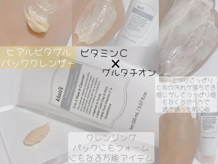 PDRN ビタグル カプセル 化粧水/Klairs/化粧水を使ったクチコミ(2枚目)