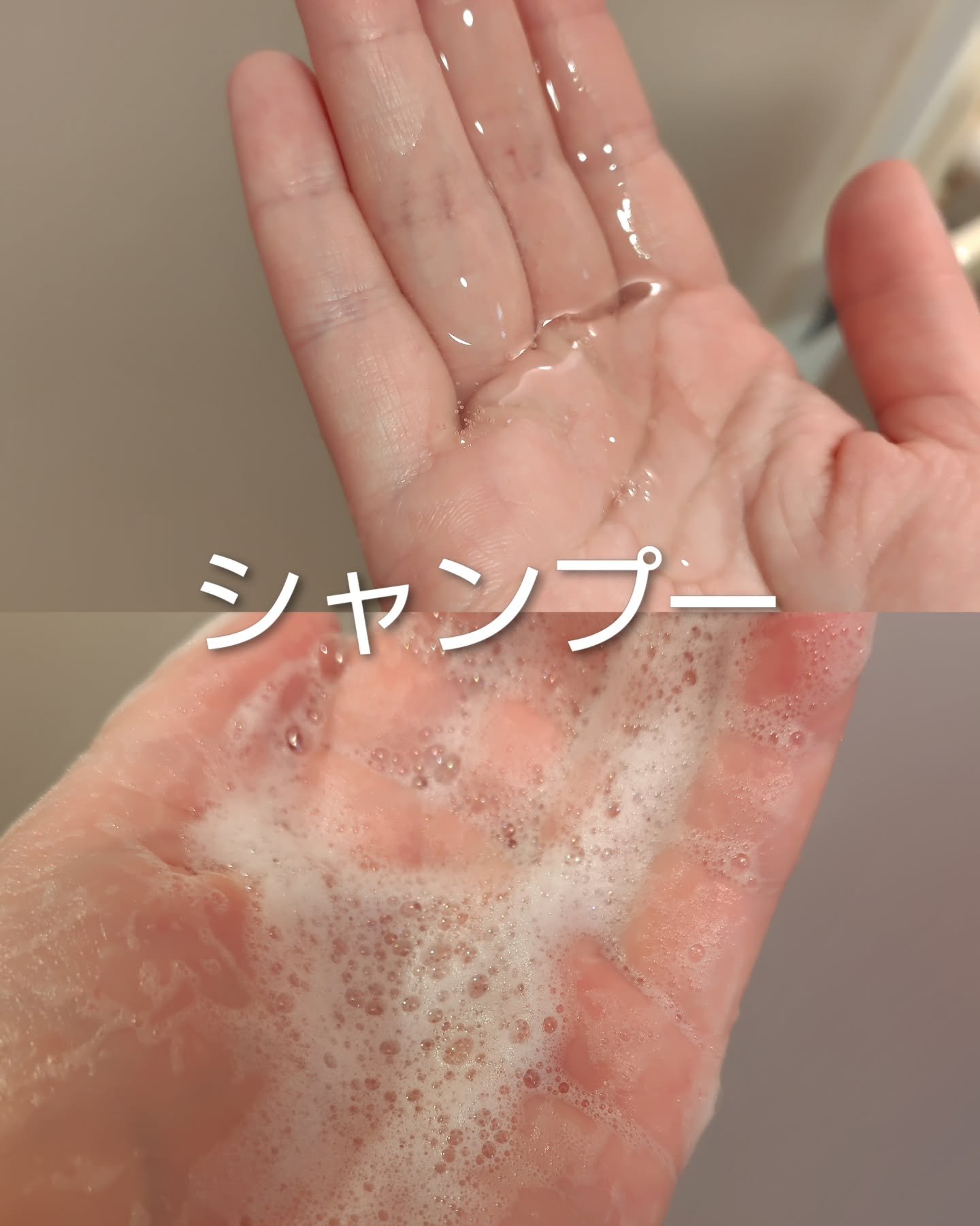 ストレートシャンプー/ストレートトリートメント ホワイトブロッサムの香り/Straine/市販シャンプーを使ったクチコミ（2枚目）