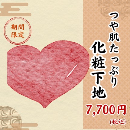 ヴォワールコレクチュールn/クレ・ド・ポー ボーテ/化粧下地を使ったクチコミ(1枚目)