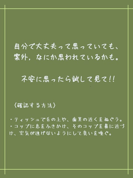 オクチレモン(マウスウォッシュ)/オクチシリーズ/マウスウォッシュ・スプレーを使ったクチコミ(2枚目)