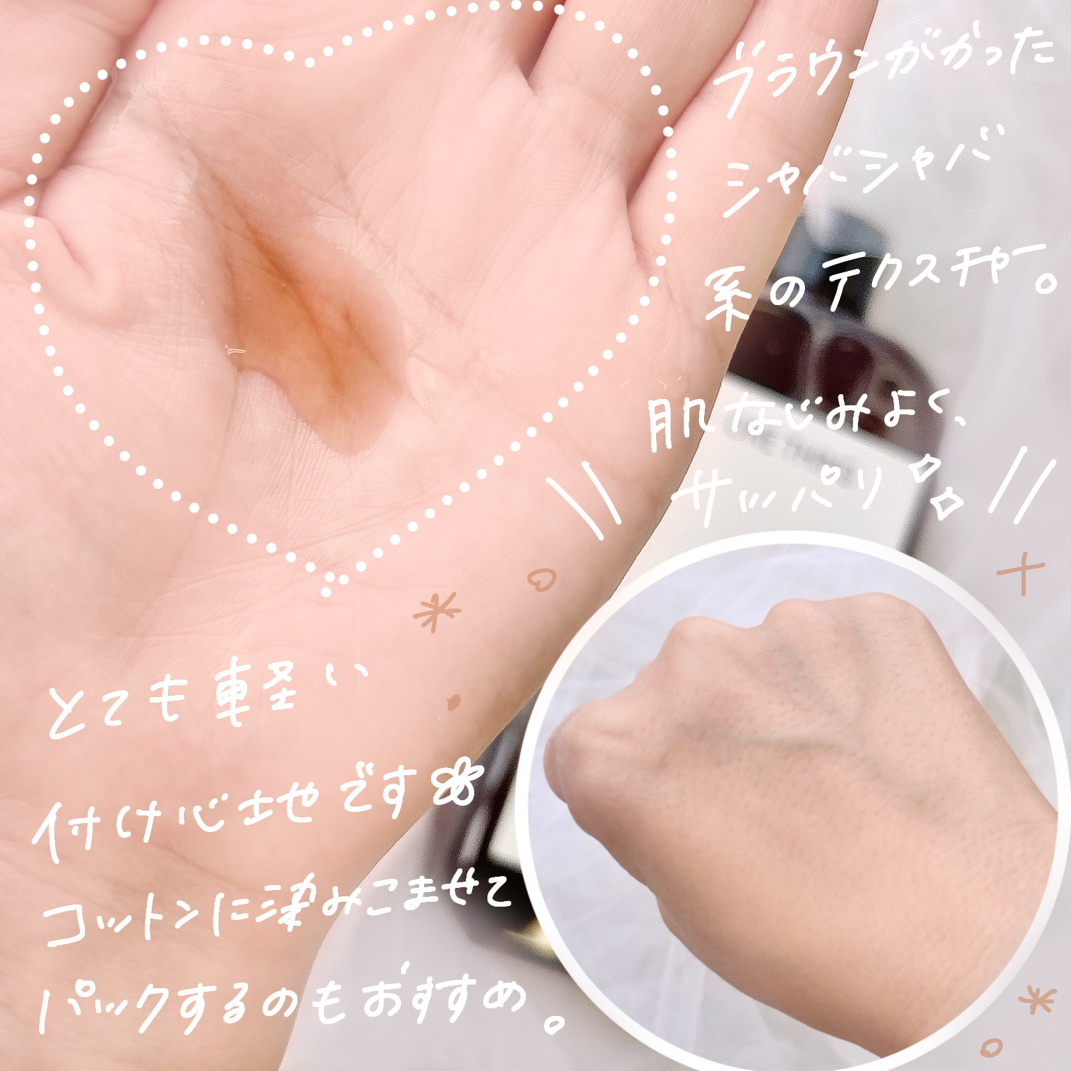 ツボクサ化粧水/ONE THING/化粧水を使ったクチコミ（3枚目）