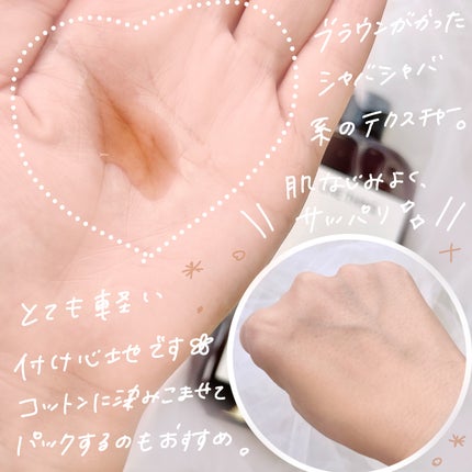 ツボクサ化粧水/ONE THING/化粧水を使ったクチコミ(3枚目)