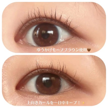 スカイハイ/MAYBELLINE NEW YORK/マスカラを使ったクチコミ(4枚目)