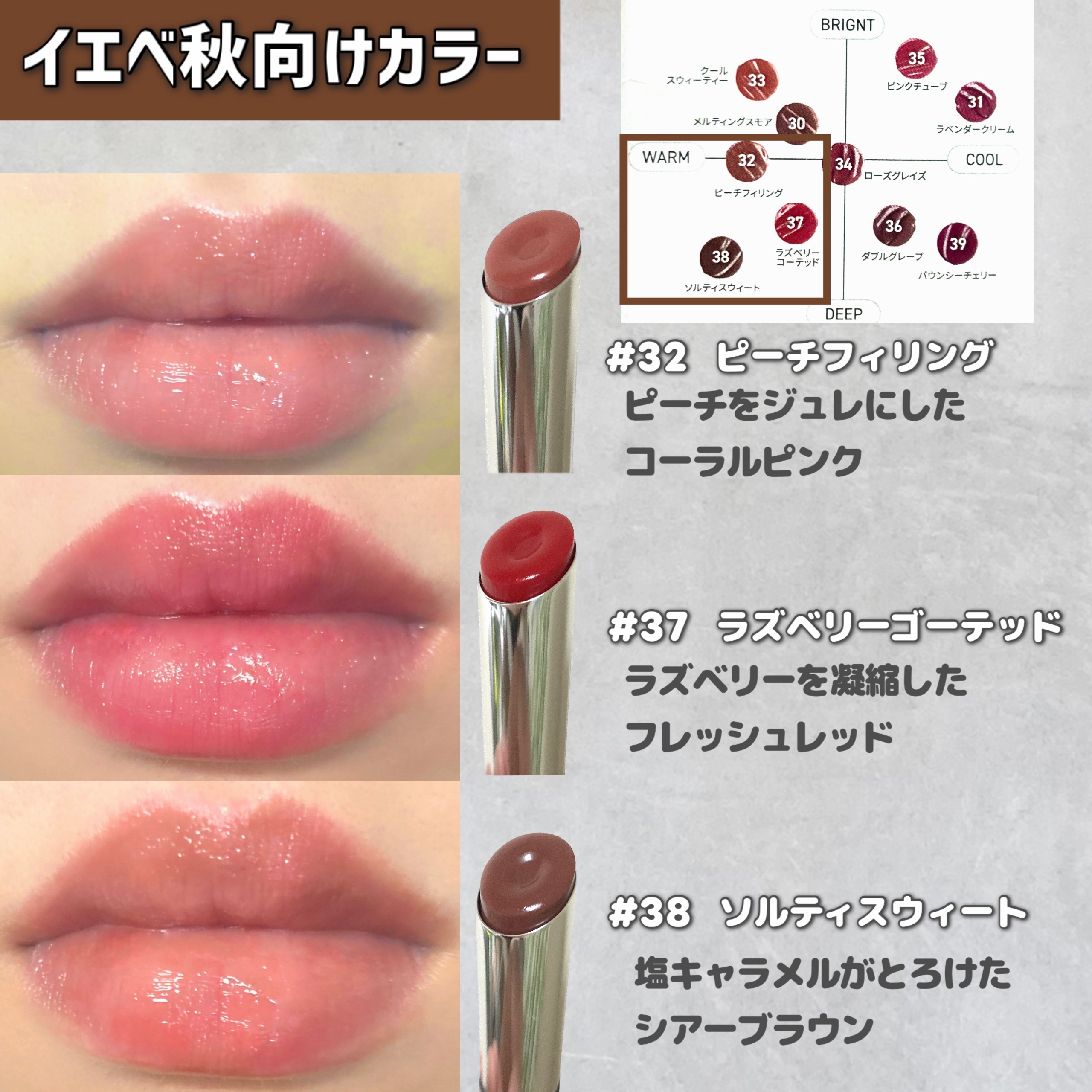 オタク on LIPS 「 💖3CE 3CE グレイジーリップグロウ ..」 | LIPS