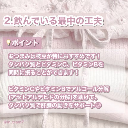 DHC ビタミンBミックス/DHC/美容サプリメントを使ったクチコミ(5枚目)