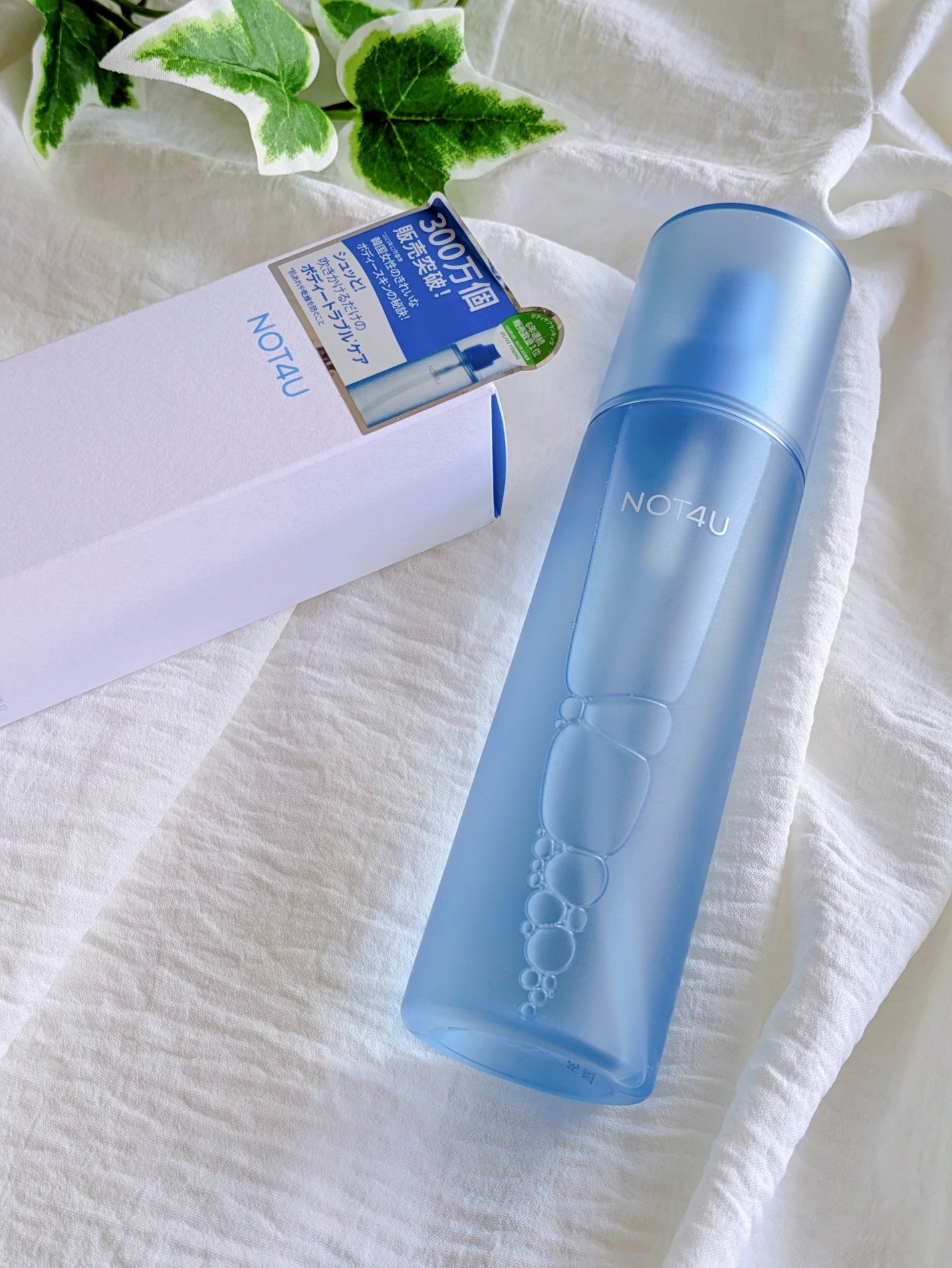 NOT4U クリア ボディミスト/NOT4U/ミスト状化粧水を使ったクチコミ(7枚目)