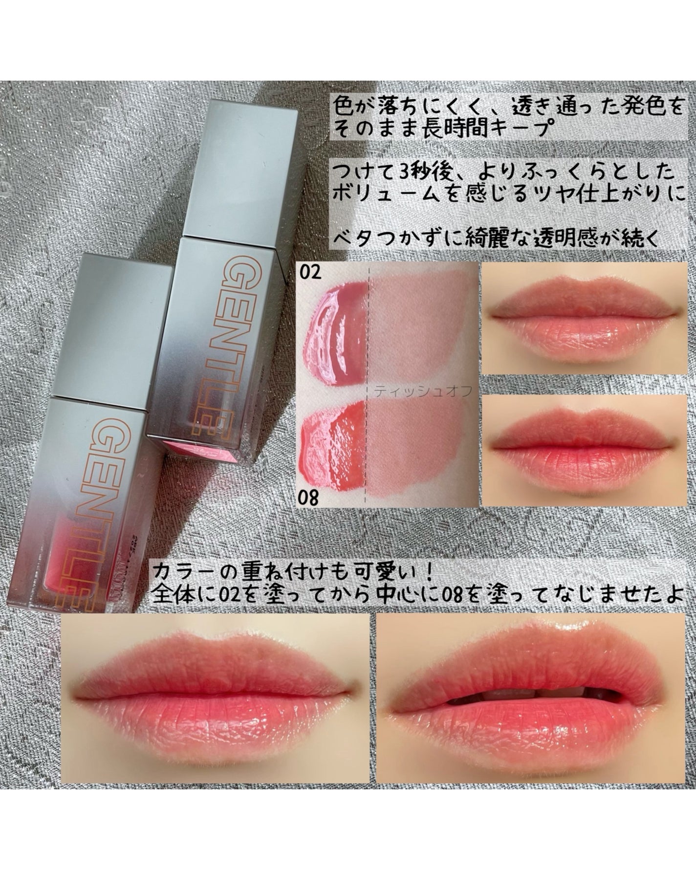 ジェントルキスグロウティント/Tooq/リップティントを使ったクチコミ(4枚目)