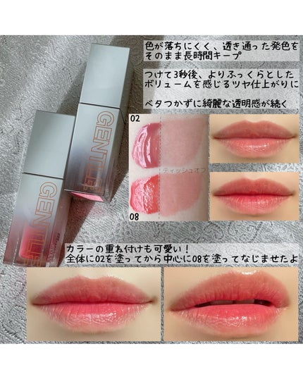 ジェントルキスグロウティント/Tooq/リップティントを使ったクチコミ(4枚目)