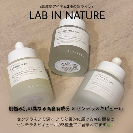 レチノール 0.2 ブースティングショット アンプル/SKIN1004/美容液を使ったクチコミ(2枚目)