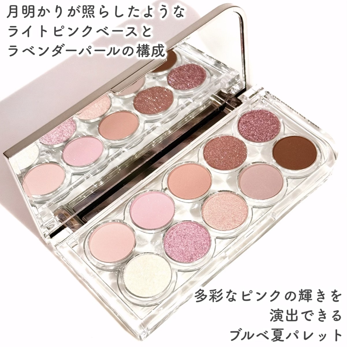 ライトオンアイズシャドウパレット/ルミル/アイシャドウパレットを使ったクチコミ（3枚目）