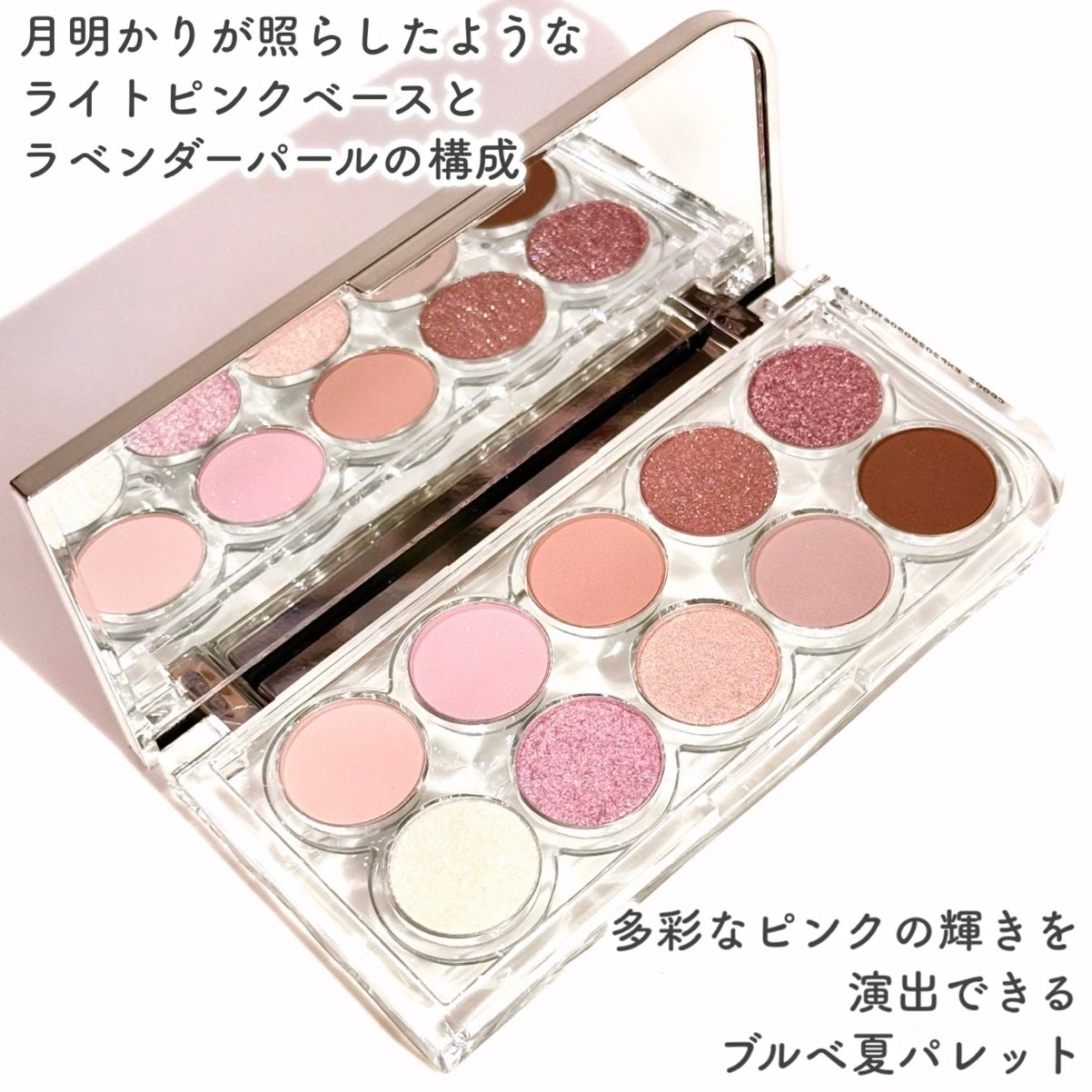 ライトオンアイズシャドウパレット/ルミル/アイシャドウパレットを使ったクチコミ(3枚目)