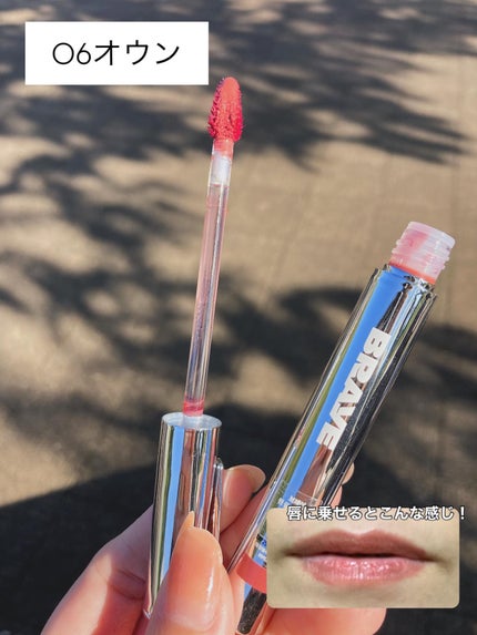 THIN GLOW TINT/BRAYE/口紅を使ったクチコミ(4枚目)