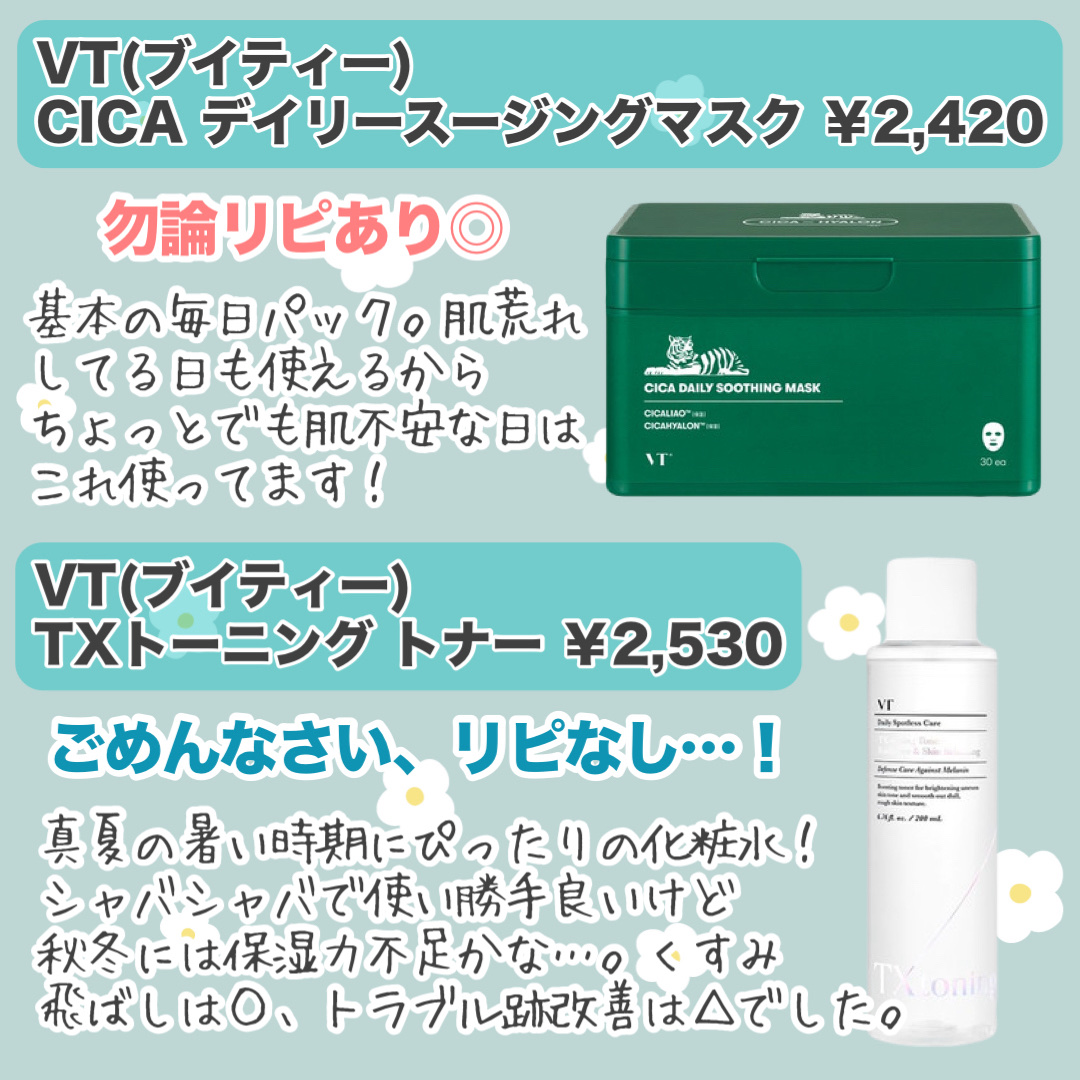 エテュセ スキンケアパウダー (プレスト)/ettusais/プレストパウダーを使ったクチコミ（2枚目）